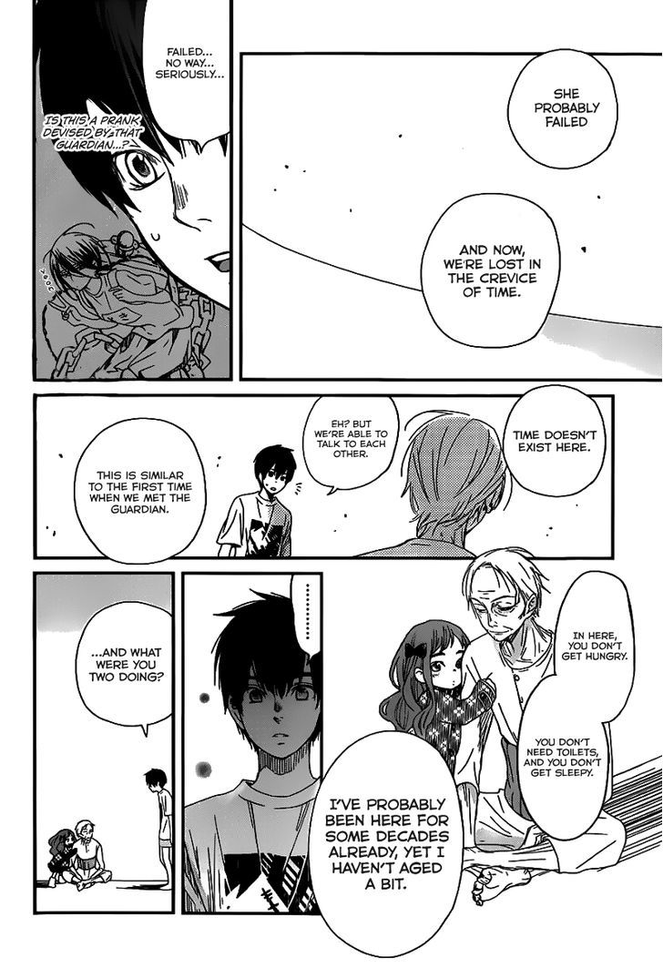 Skip! Yamada-kun Chapter 0 page 33 - Chapter 0 : One Shot