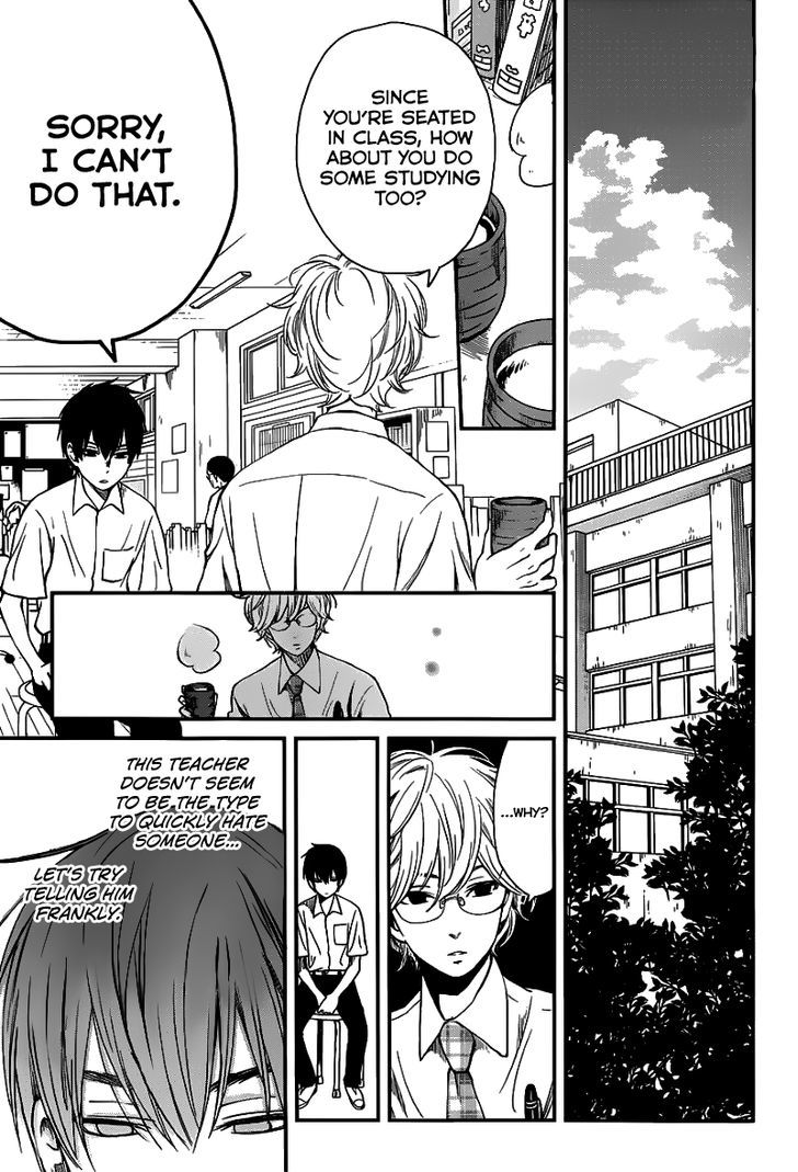 Skip! Yamada-kun Chapter 0 page 4 - Chapter 0 : One Shot