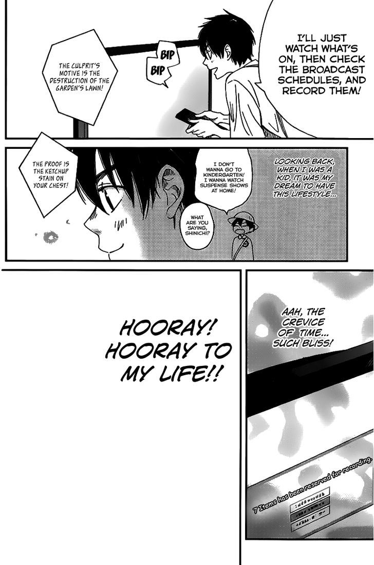 Skip! Yamada-kun Chapter 0 page 41 - Chapter 0 : One Shot