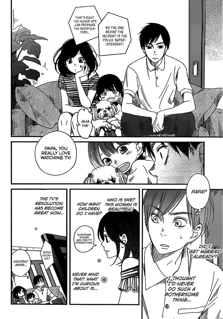 Skip! Yamada-kun Chapter 0 page 49 - Chapter 0 : One Shot