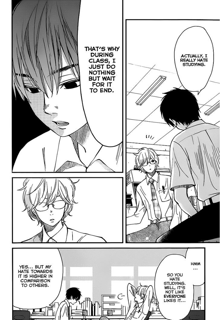 Skip! Yamada-kun Chapter 0 page 5 - Chapter 0 : One Shot