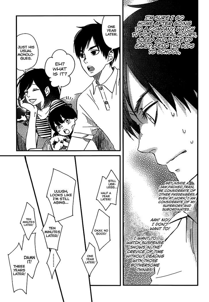 Skip! Yamada-kun Chapter 0 page 50 - Chapter 0 : One Shot