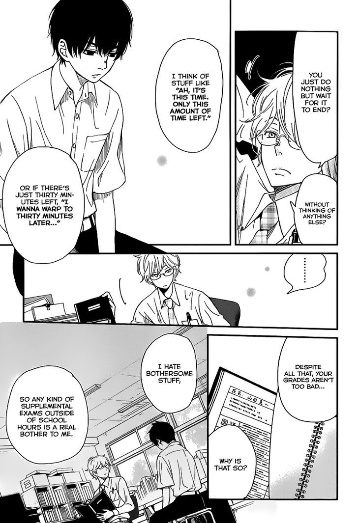Skip! Yamada-kun Chapter 0 page 6 - Chapter 0 : One Shot