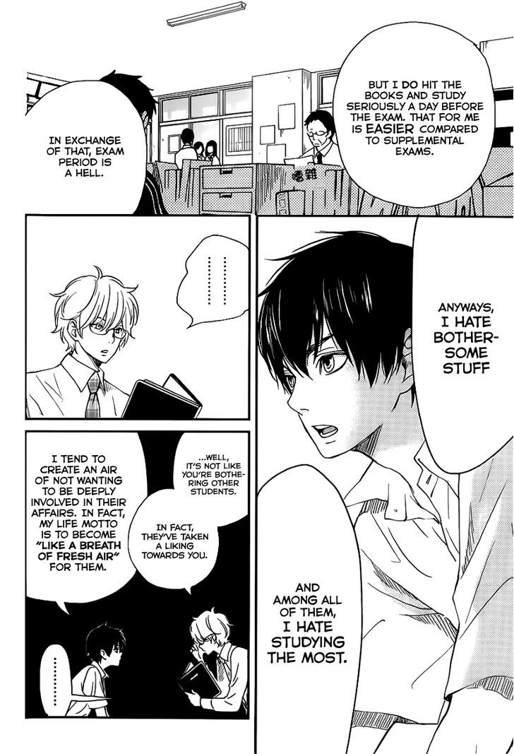 Skip! Yamada-kun Chapter 0 page 7 - Chapter 0 : One Shot