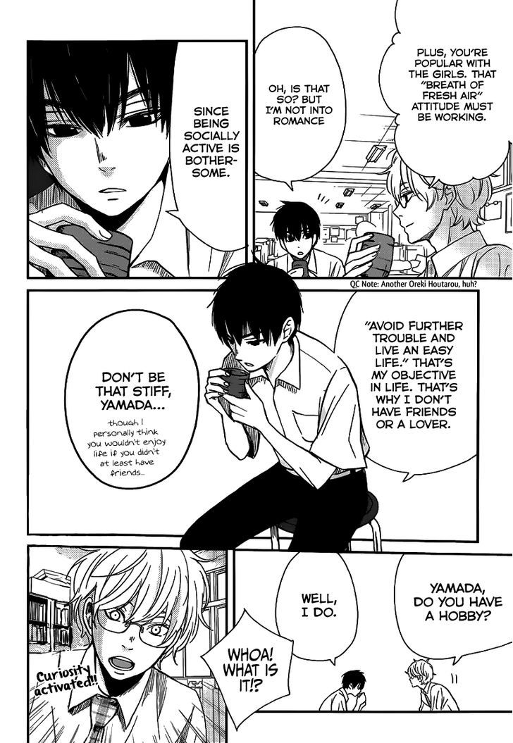 Skip! Yamada-kun Chapter 0 page 9 - Chapter 0 : One Shot