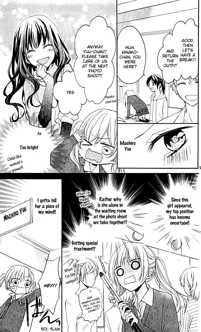 Skirt o Nuida Sono Ato wa. Chapter 0 page 6 - Chapter 0