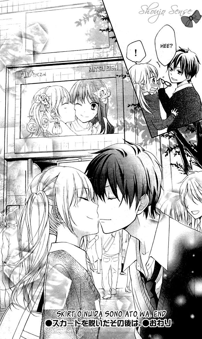Skirt o Nuida Sono Ato wa. Chapter 1 page 31 - Chapter 1