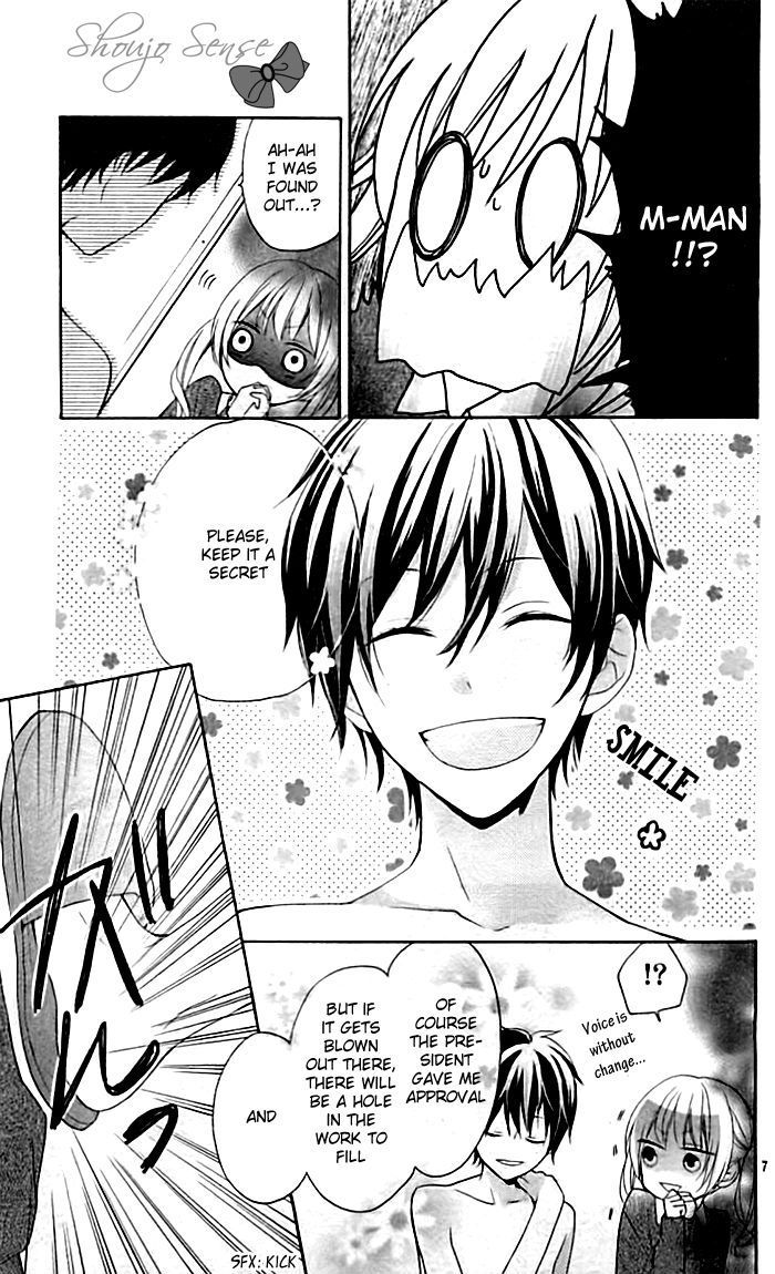 Skirt o Nuida Sono Ato wa. Chapter 1 page 8 - Chapter 1