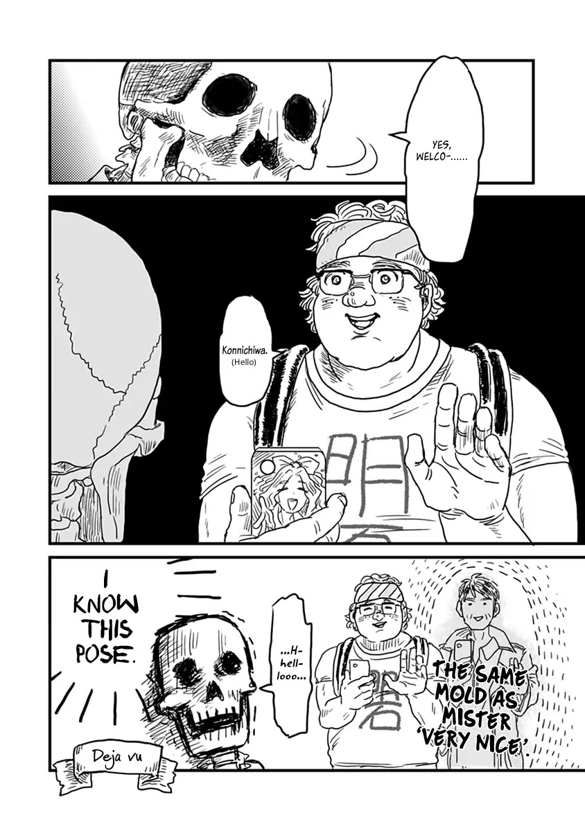 Skull-face Bookseller Honda-san Chapter 1 page 17 - Chapter 1: The Next Customer In Line Is A Handsome Guy.