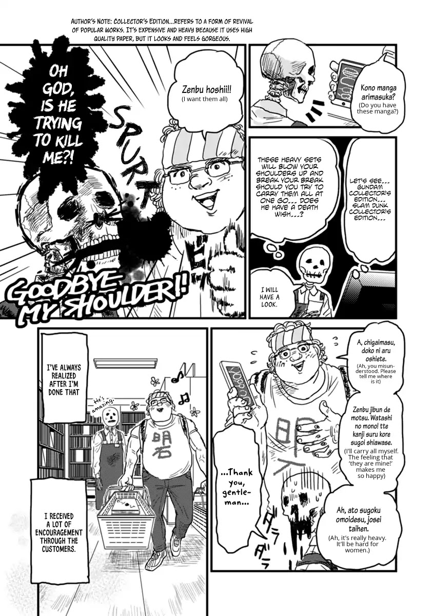 Skull-face Bookseller Honda-san Chapter 1 page 18 - Chapter 1: The Next Customer In Line Is A Handsome Guy.