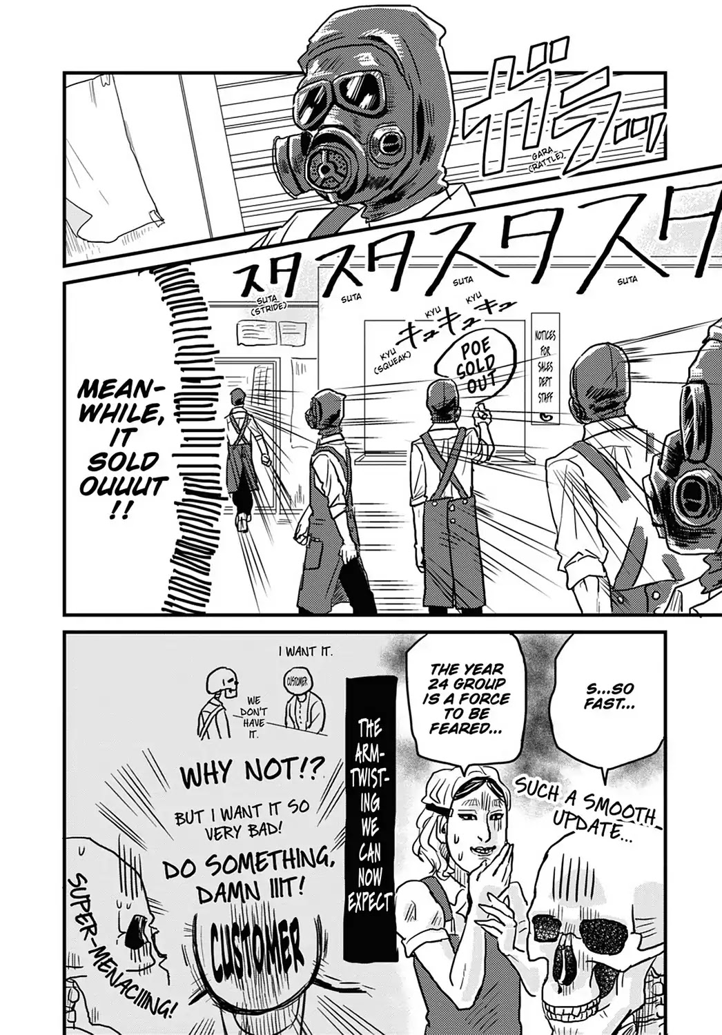 Skull-face Bookseller Honda-san Chapter 11 page 8 - Chapter 11: Tell Me! Wholesaler-san