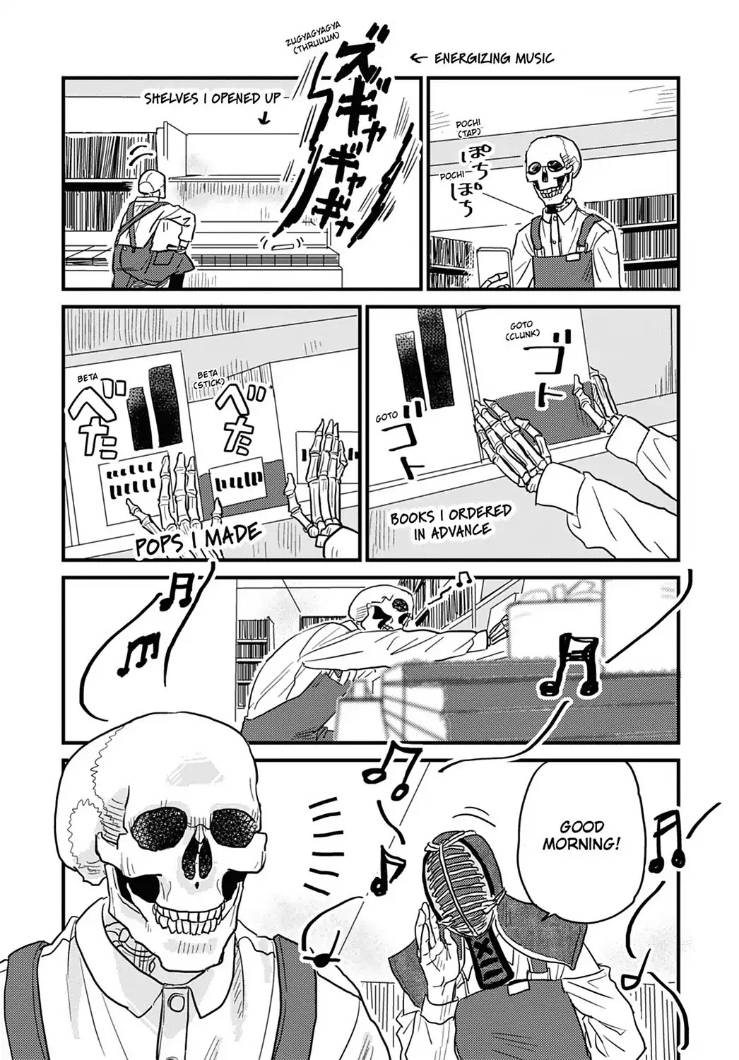 Skull-face Bookseller Honda-san Chapter 12 page 16 - Chapter 12: Our Fair-Day War