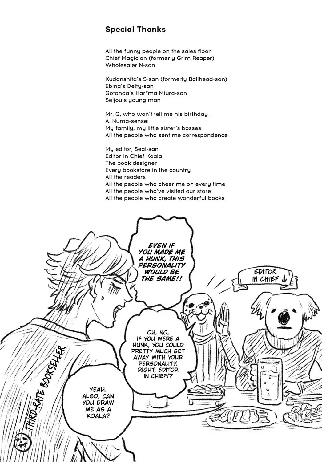 Skull-face Bookseller Honda-san Chapter 14.6 page 16 - Vol.2 Special Bonus Manga 2