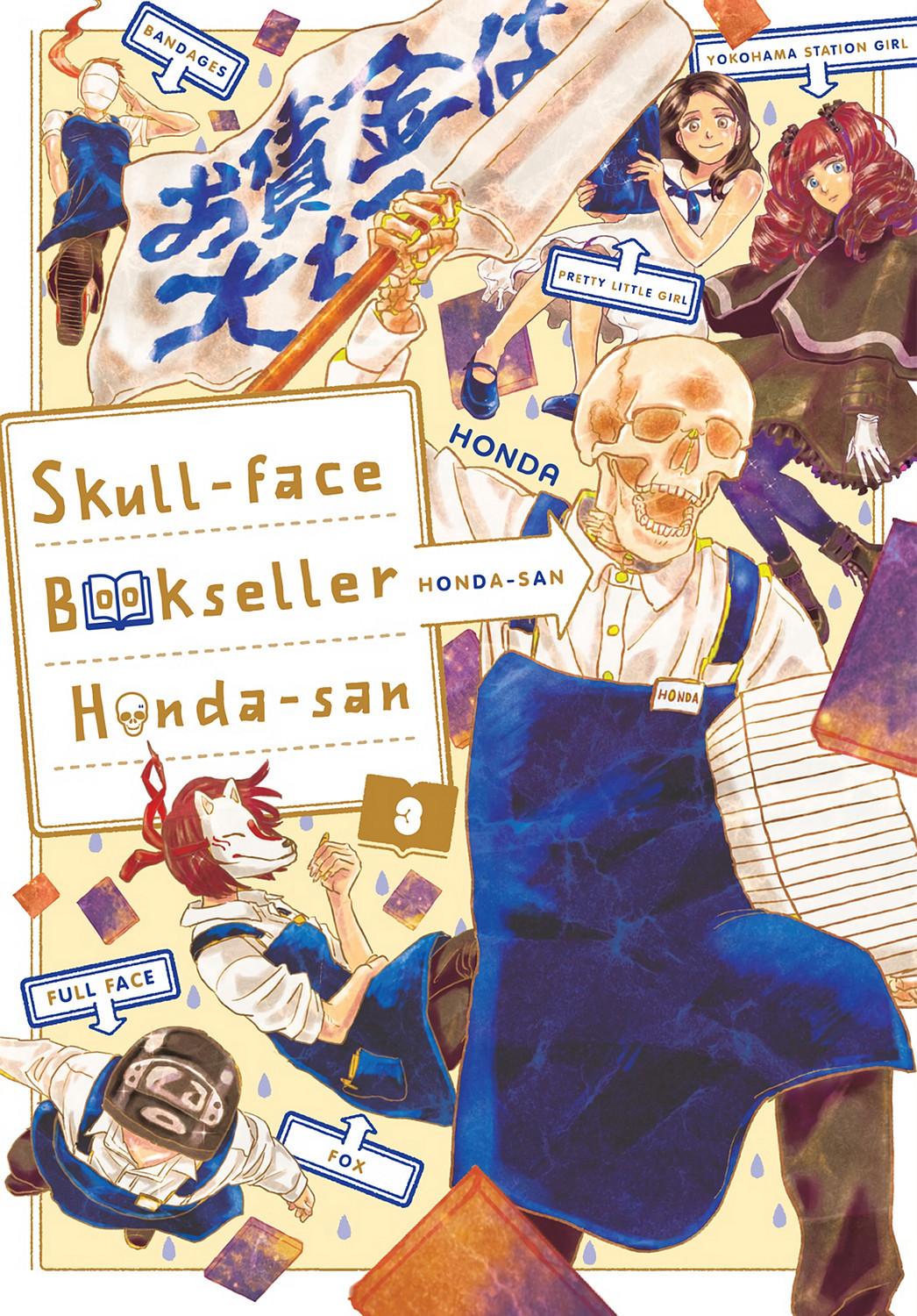 Skull-face Bookseller Honda-san Chapter 15 page 1 - Chapter 15