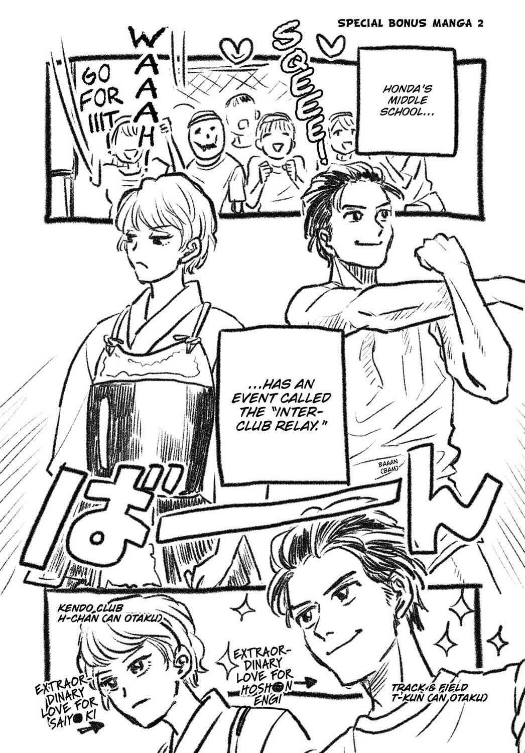 Skull-face Bookseller Honda-san Chapter 20.5 page 6 - Chapter 20.5