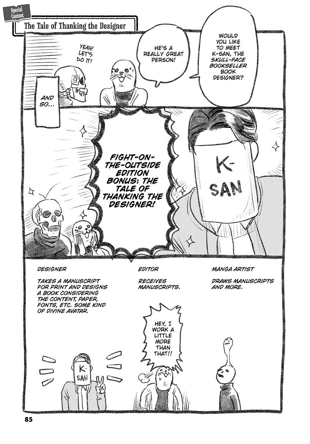 Skull-face Bookseller Honda-san Chapter 24.5 page 1 - Chapter 24.5