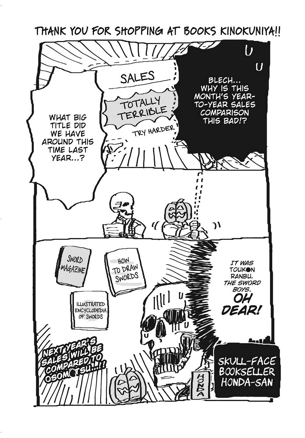 Skull-face Bookseller Honda-san Chapter 24.5 page 16 - Chapter 24.5