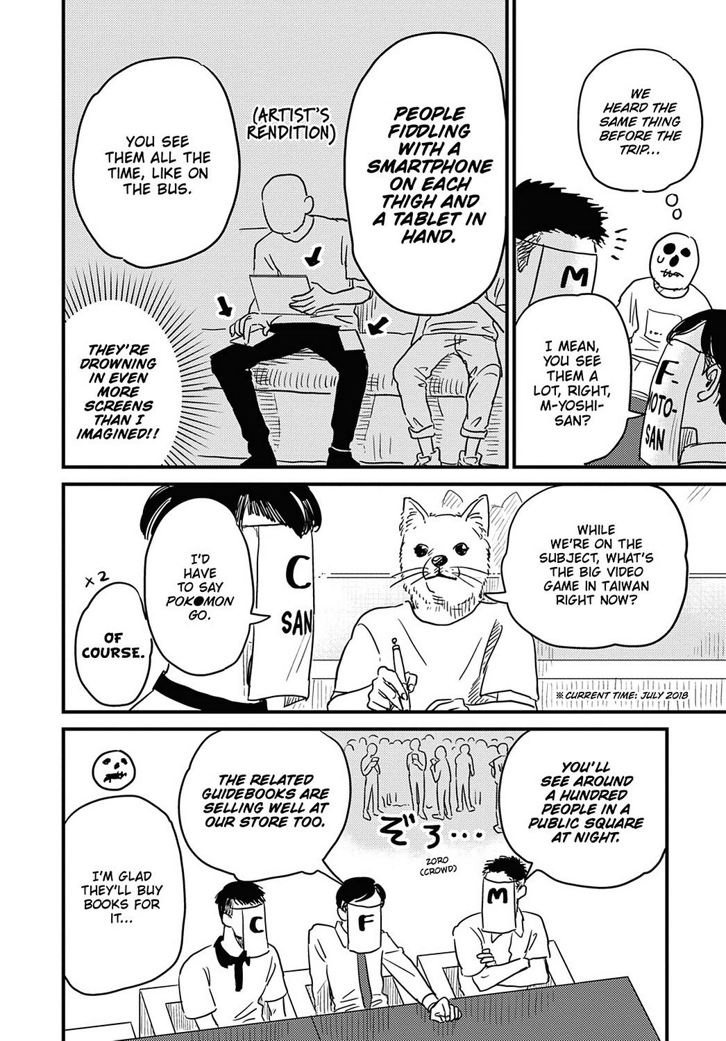 Skull-face Bookseller Honda-san Chapter 24 page 16 - Chapter 24