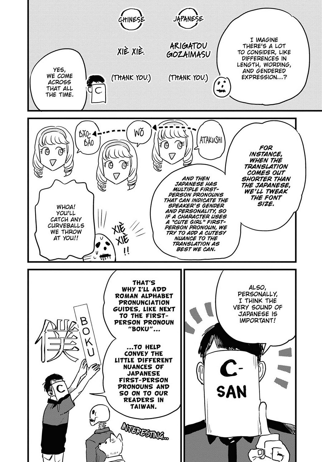 Skull-face Bookseller Honda-san Chapter 24 page 6 - Chapter 24