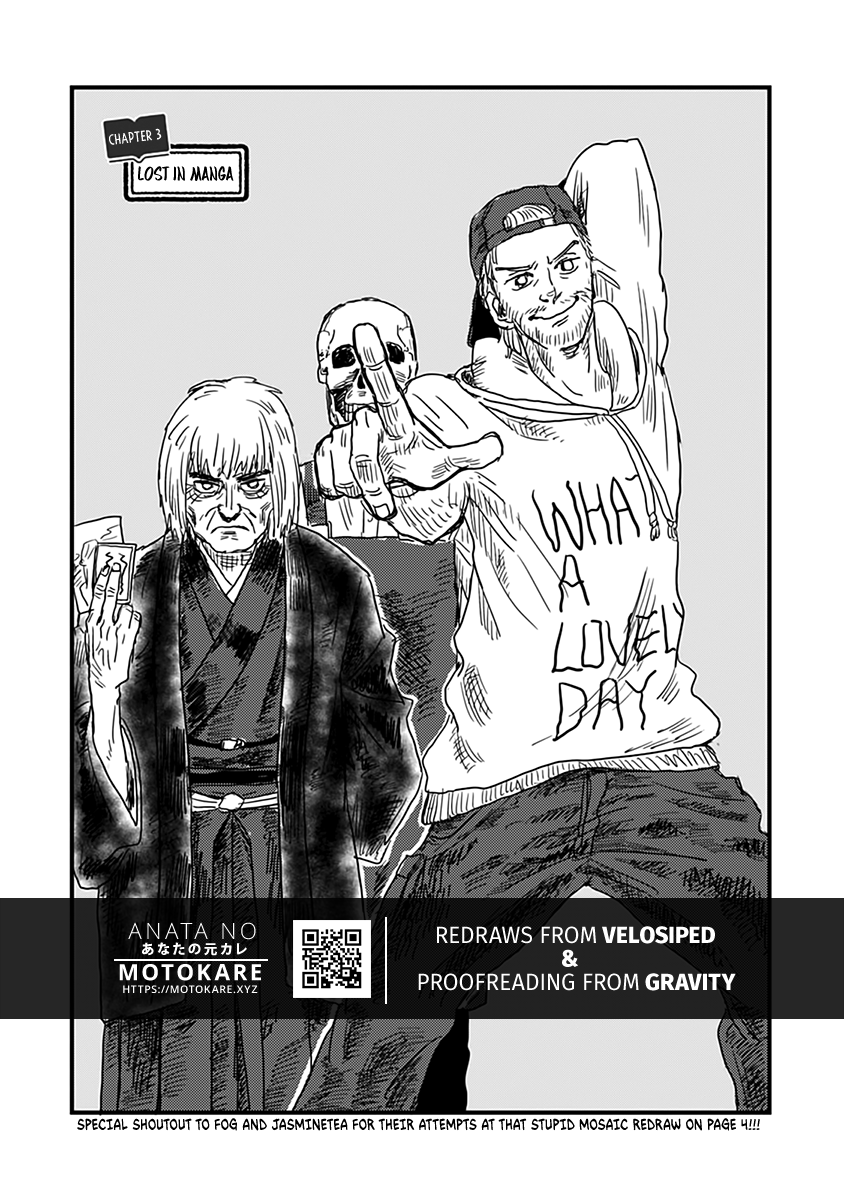 Skull-face Bookseller Honda-san Chapter 3 page 2 - Chapter 3: Lost in Manga