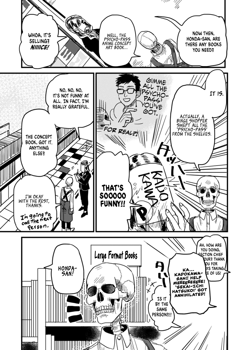 Skull-face Bookseller Honda-san Chapter 5 page 15 - Chapter 5: No codes, No Honour / Battle without Honour and Humanity