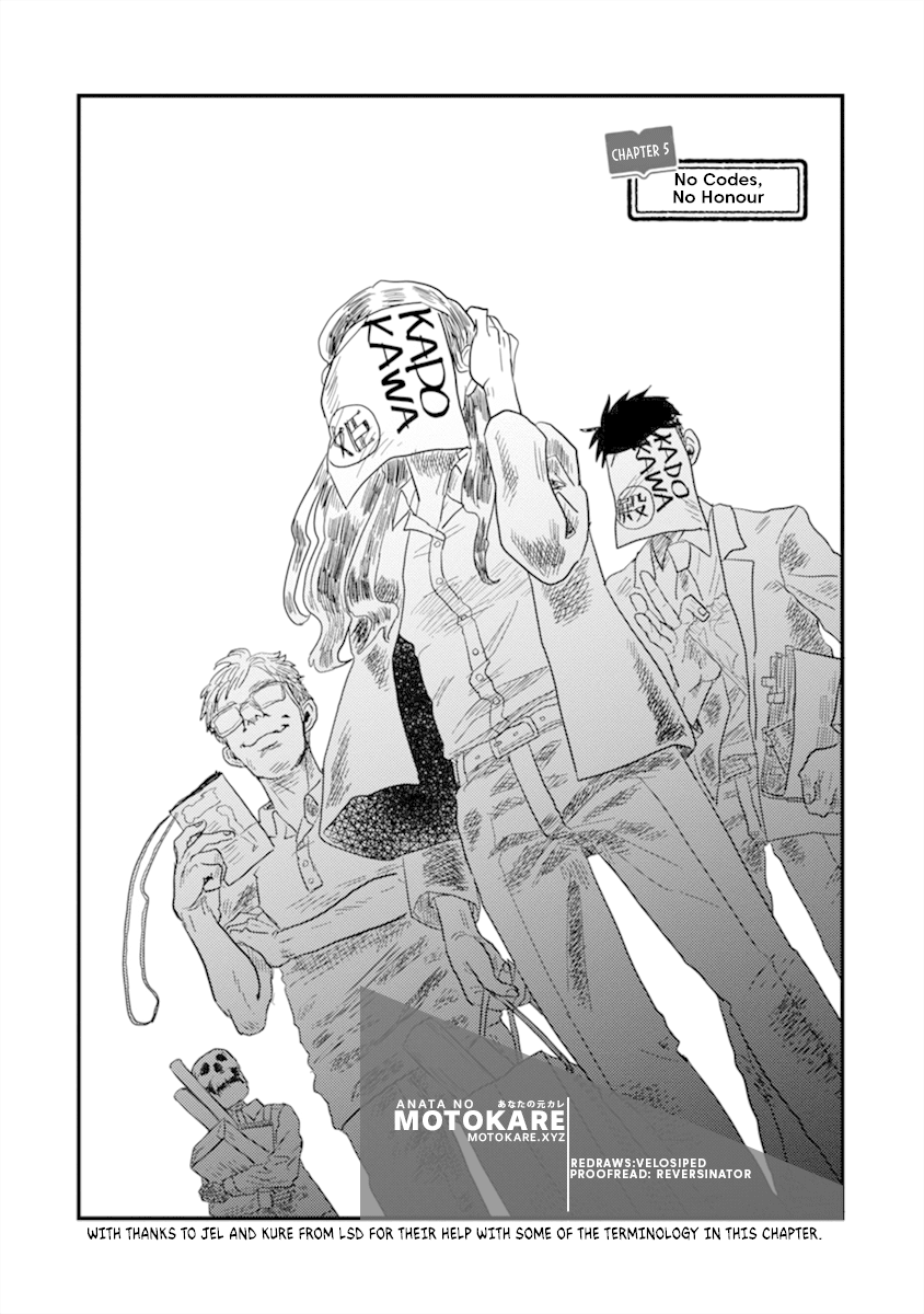 Skull-face Bookseller Honda-san Chapter 5 page 2 - Chapter 5: No codes, No Honour / Battle without Honour and Humanity