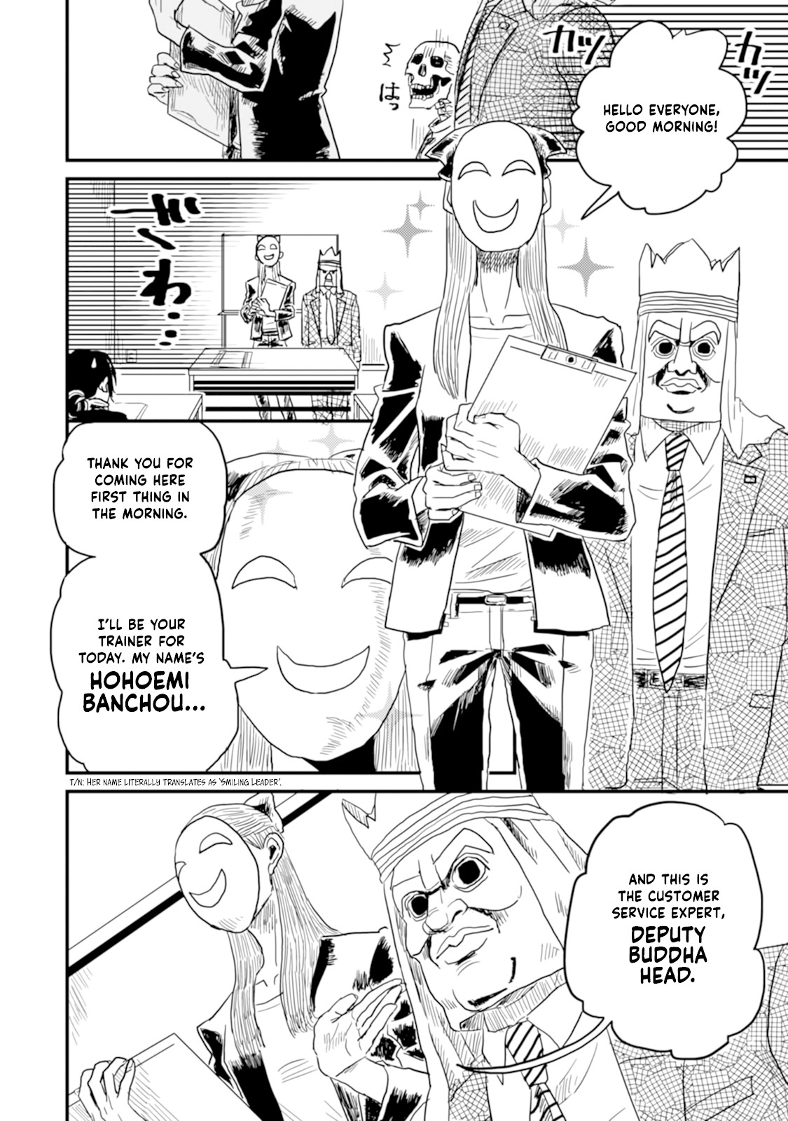 Skull-face Bookseller Honda-san Chapter 6 page 6 - Chapter 6: Customer Service Training From Hell