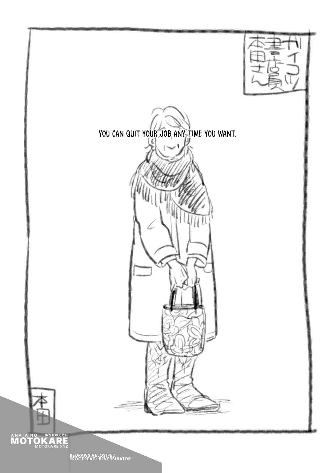 Skull-face Bookseller Honda-san Chapter 7.5 page 1 - Chapter 7.5: Omake