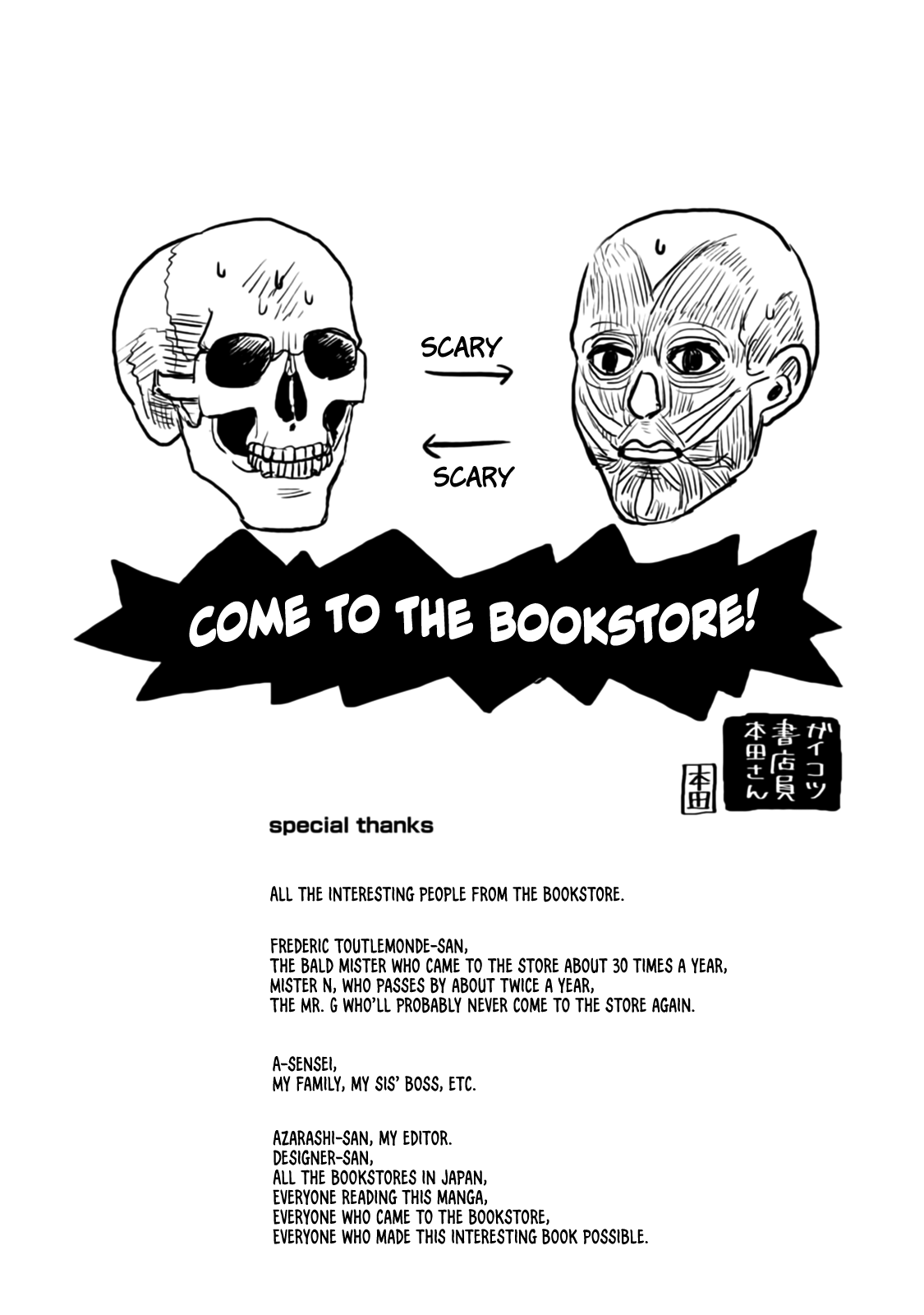 Skull-face Bookseller Honda-san Chapter 7.5 page 11 - Chapter 7.5: Omake