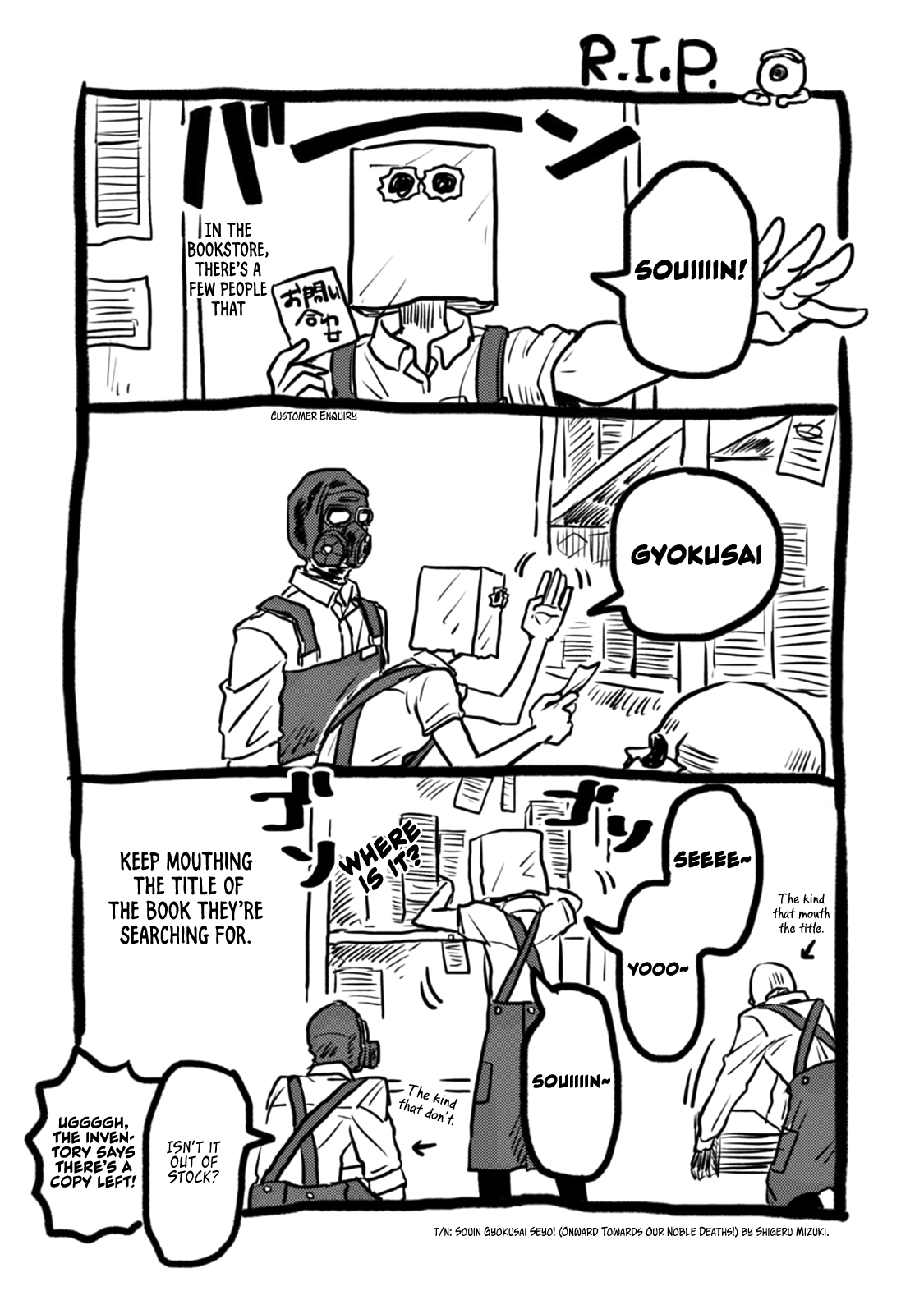 Skull-face Bookseller Honda-san Chapter 7.5 page 8 - Chapter 7.5: Omake