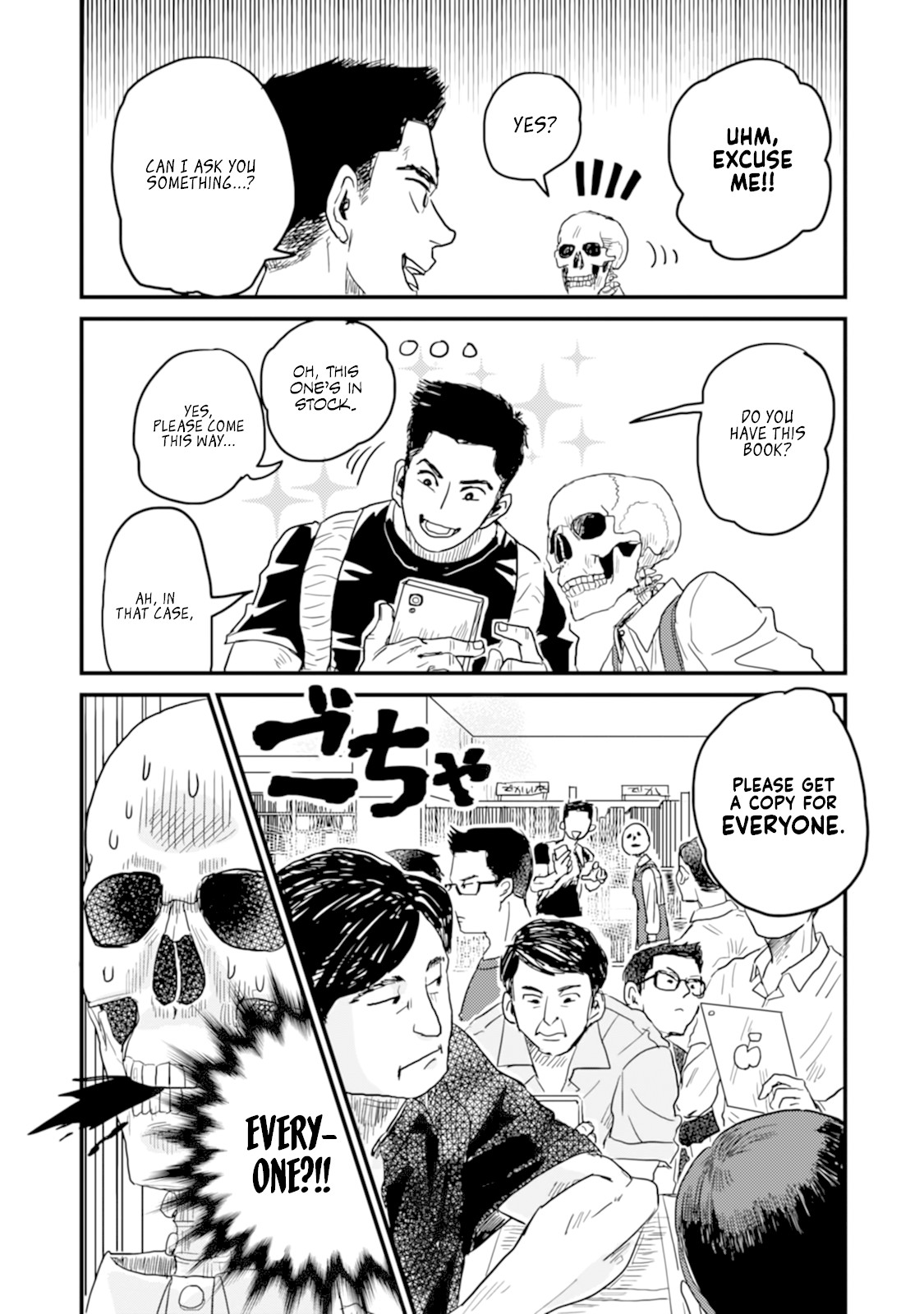 Skull-face Bookseller Honda-san Chapter 7 page 1 - Chapter 7: OTOIAWASE / ENQUIRIES
