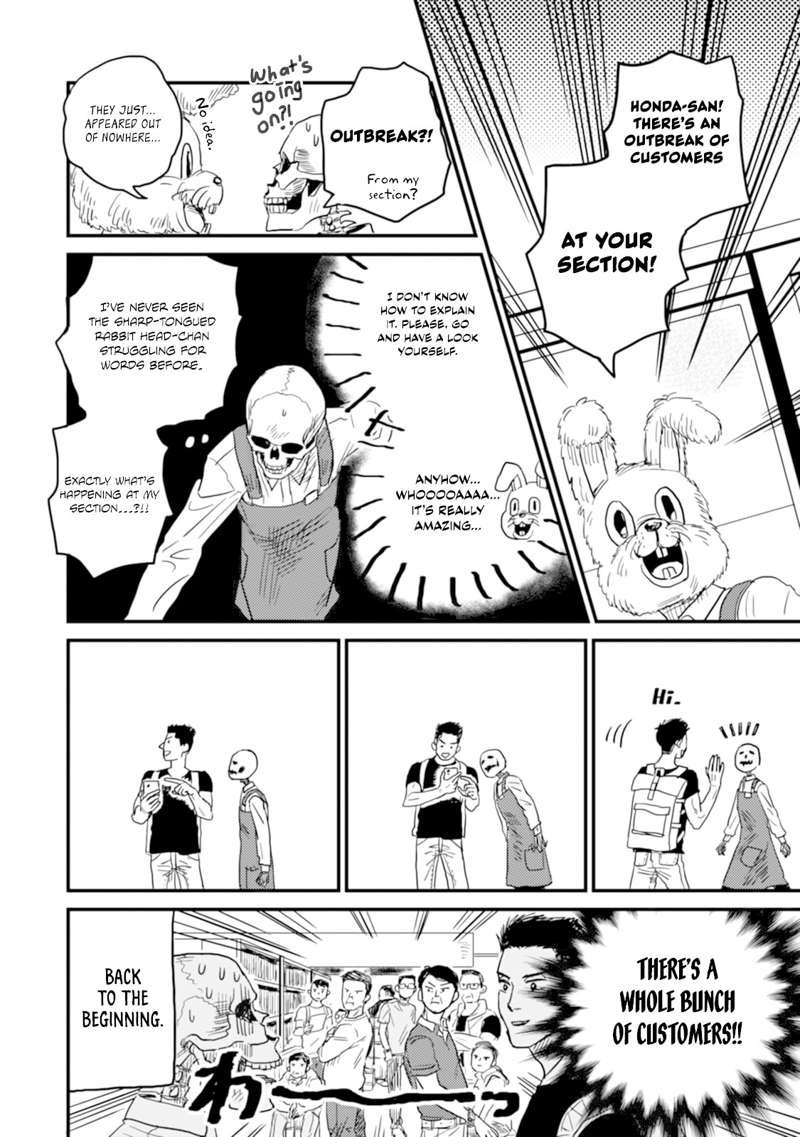 Skull-face Bookseller Honda-san Chapter 7 page 4 - Chapter 7: OTOIAWASE / ENQUIRIES