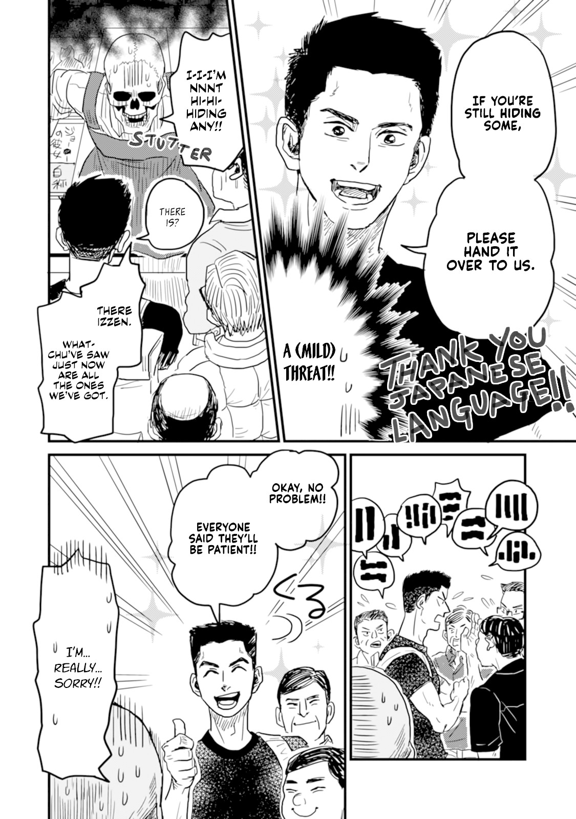 Skull-face Bookseller Honda-san Chapter 7 page 6 - Chapter 7: OTOIAWASE / ENQUIRIES