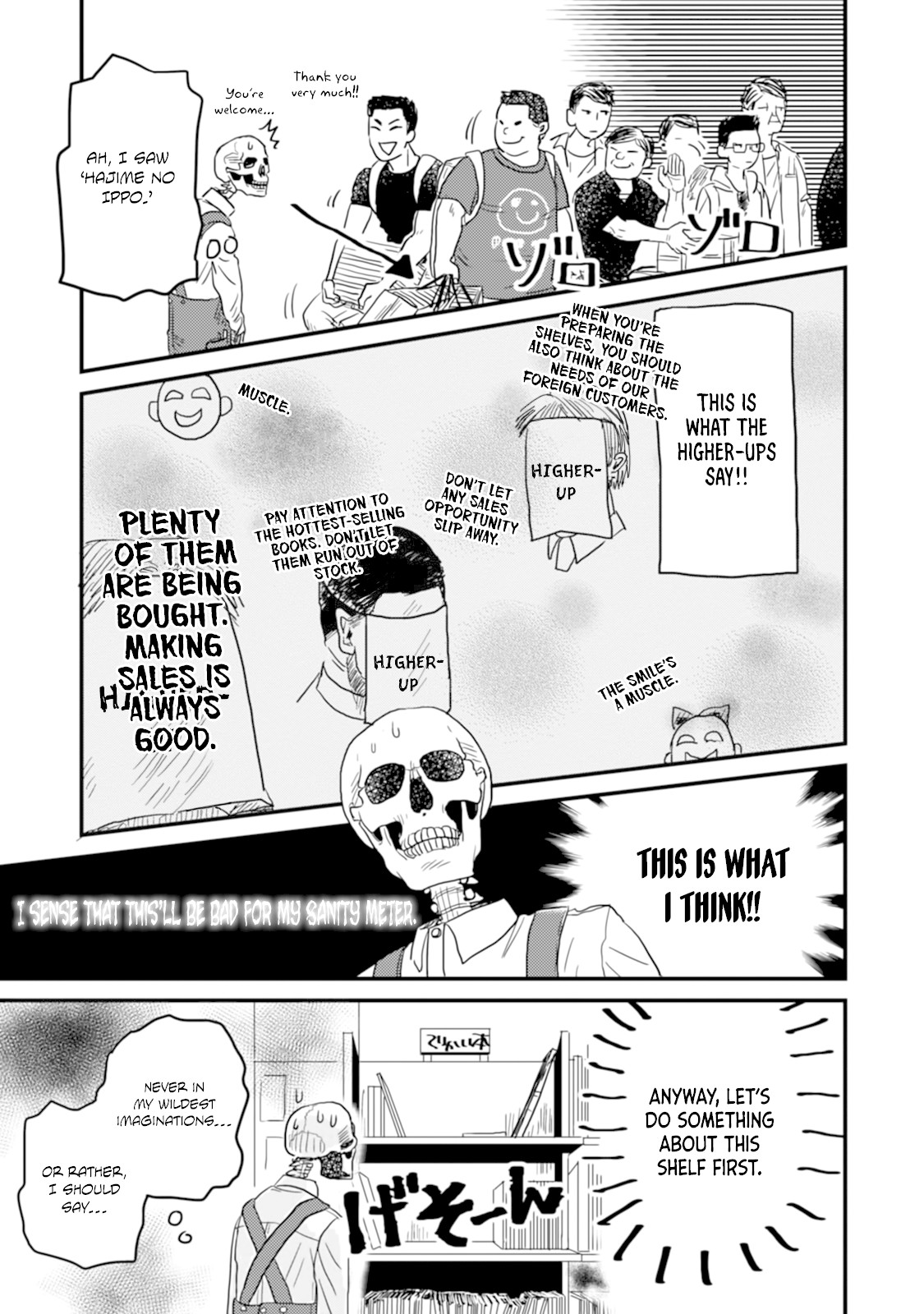 Skull-face Bookseller Honda-san Chapter 7 page 7 - Chapter 7: OTOIAWASE / ENQUIRIES