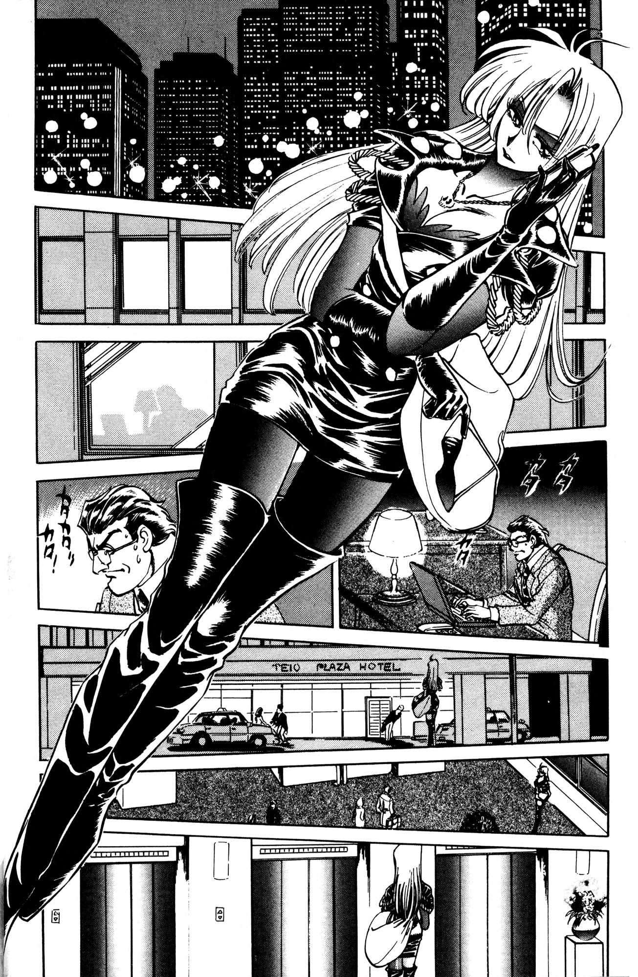 Skull Man (SHIMAMOTO Kazuhiko) Chapter 1 page 10 - Chapter 1: Prologue