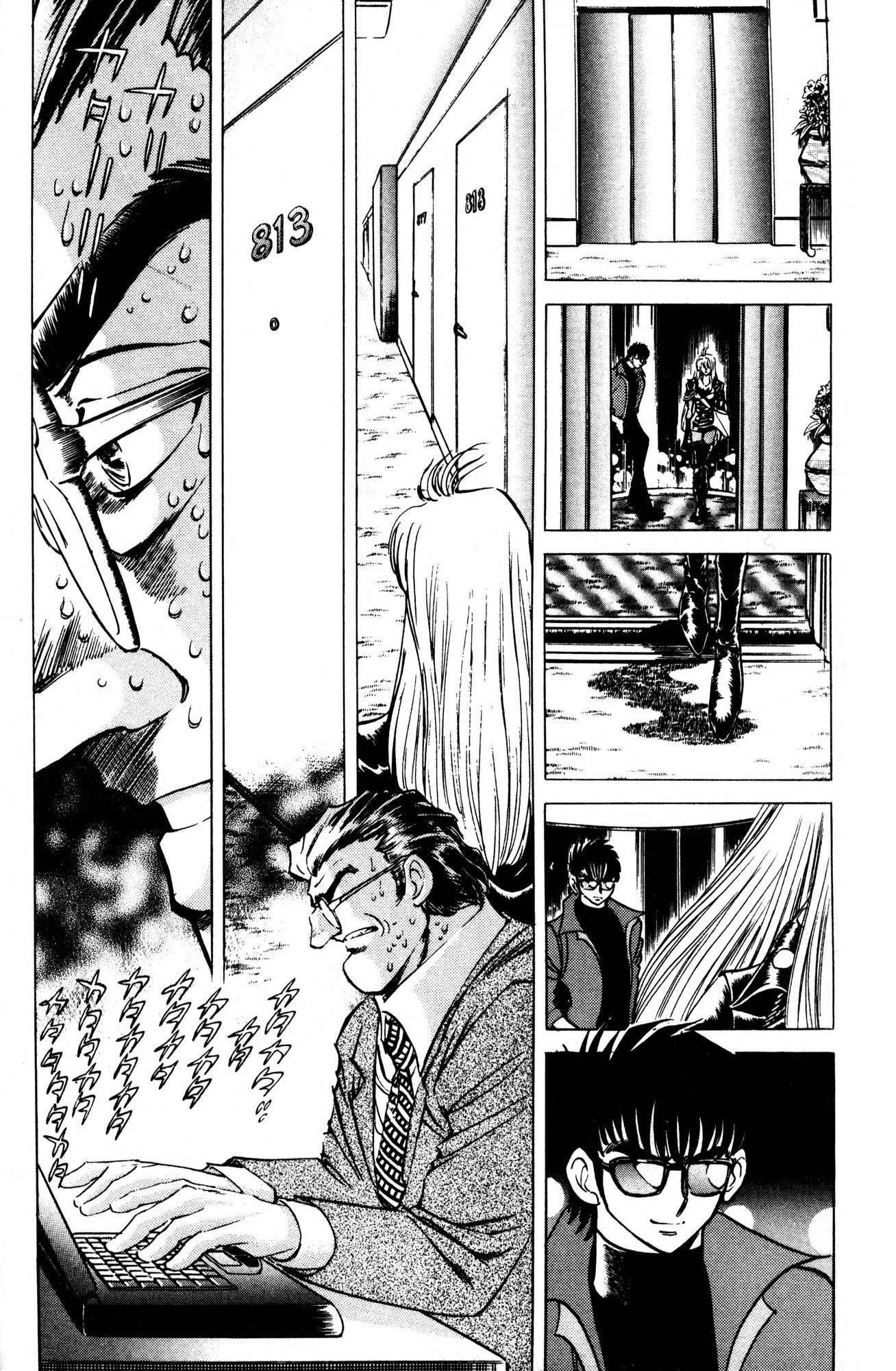Skull Man (SHIMAMOTO Kazuhiko) Chapter 1 page 12 - Chapter 1: Prologue