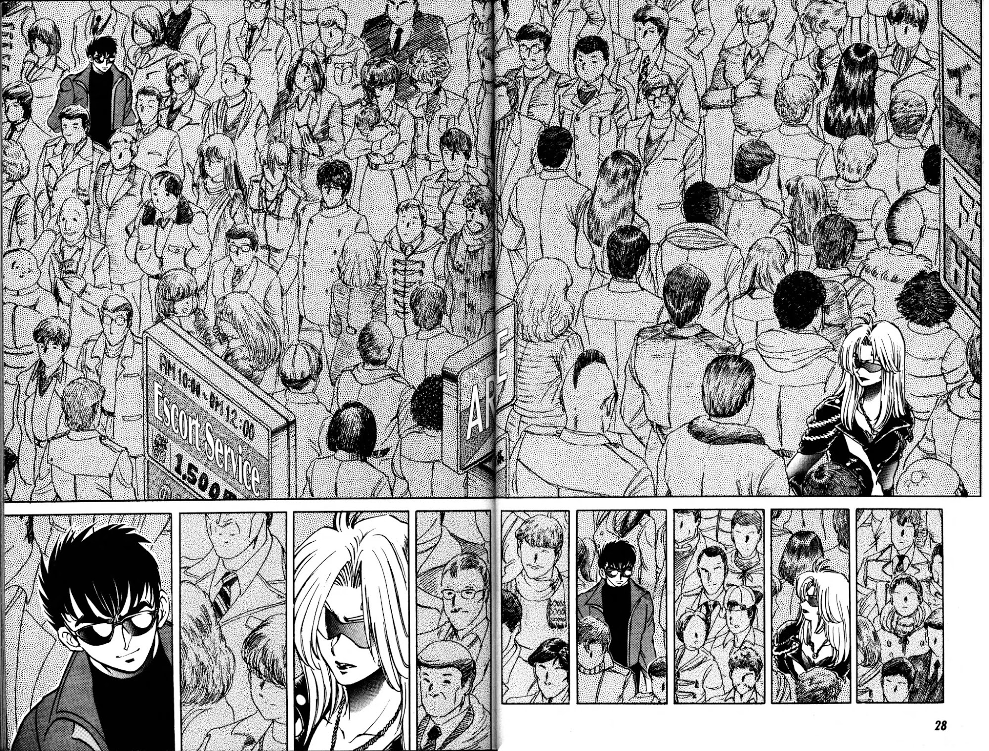 Skull Man (SHIMAMOTO Kazuhiko) Chapter 1 page 23 - Chapter 1: Prologue