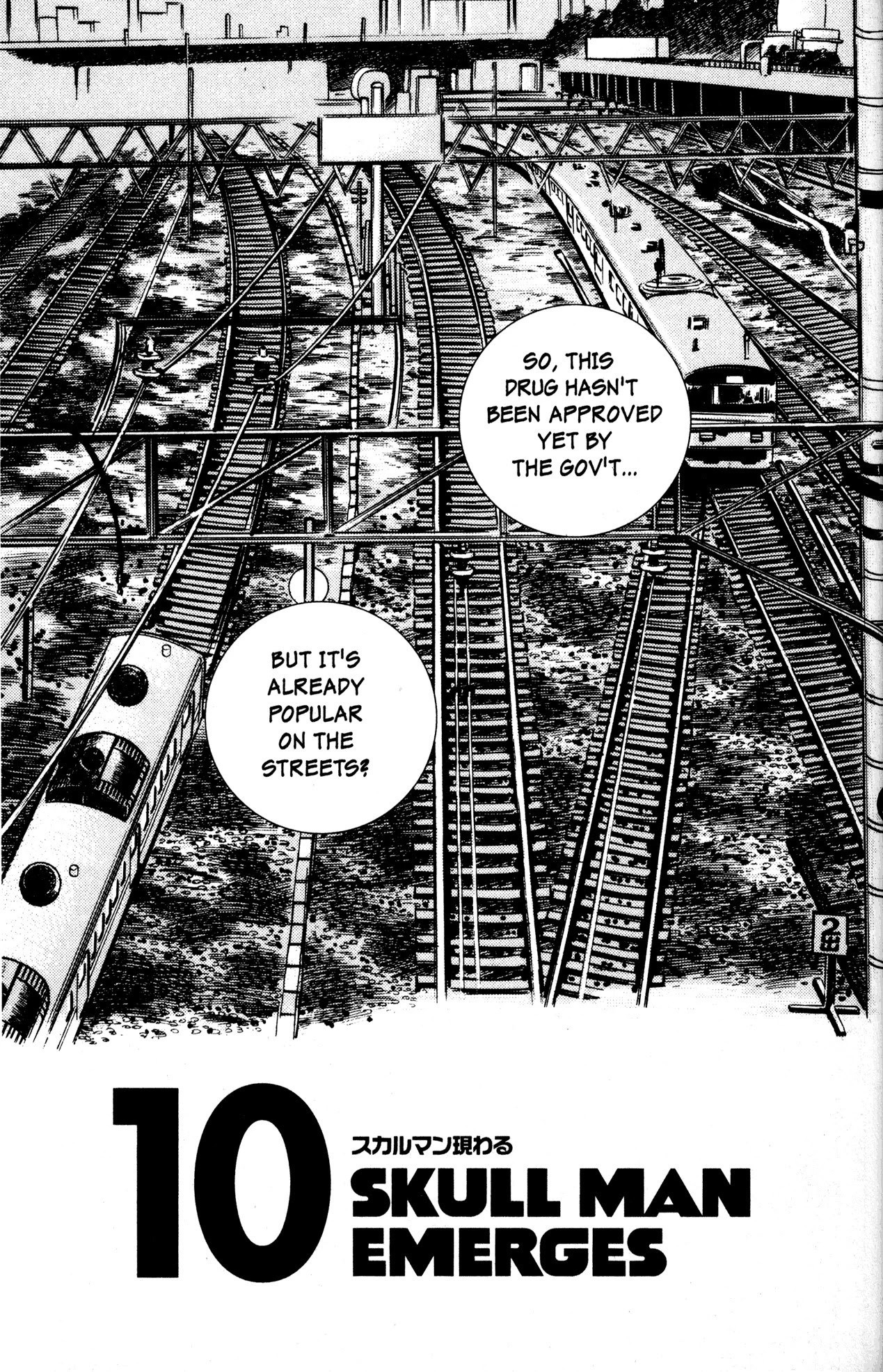 Skull Man (SHIMAMOTO Kazuhiko) Chapter 10 page 1 - Chapter 10: Skull Man Emerges