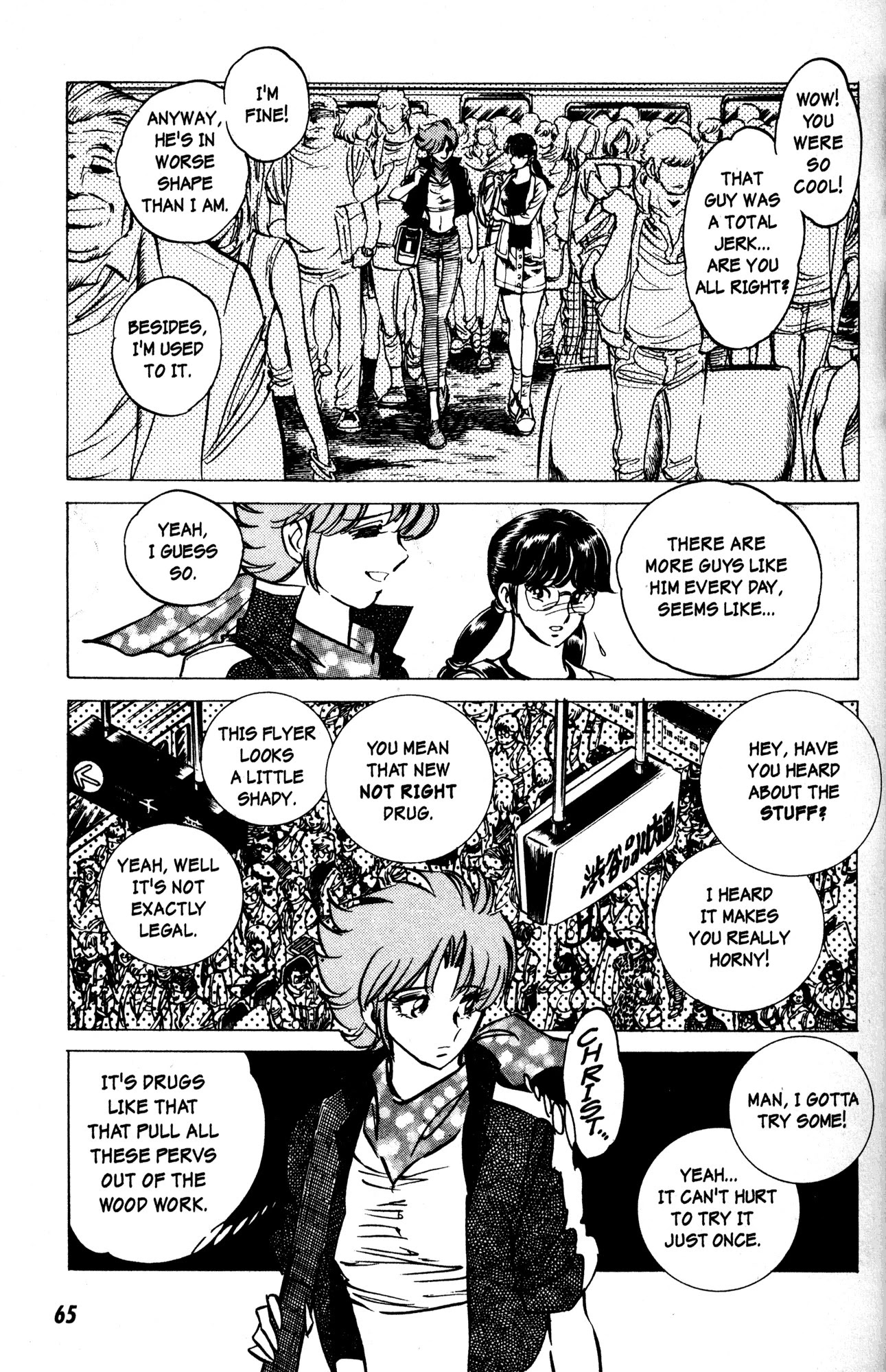 Skull Man (SHIMAMOTO Kazuhiko) Chapter 10 page 6 - Chapter 10: Skull Man Emerges