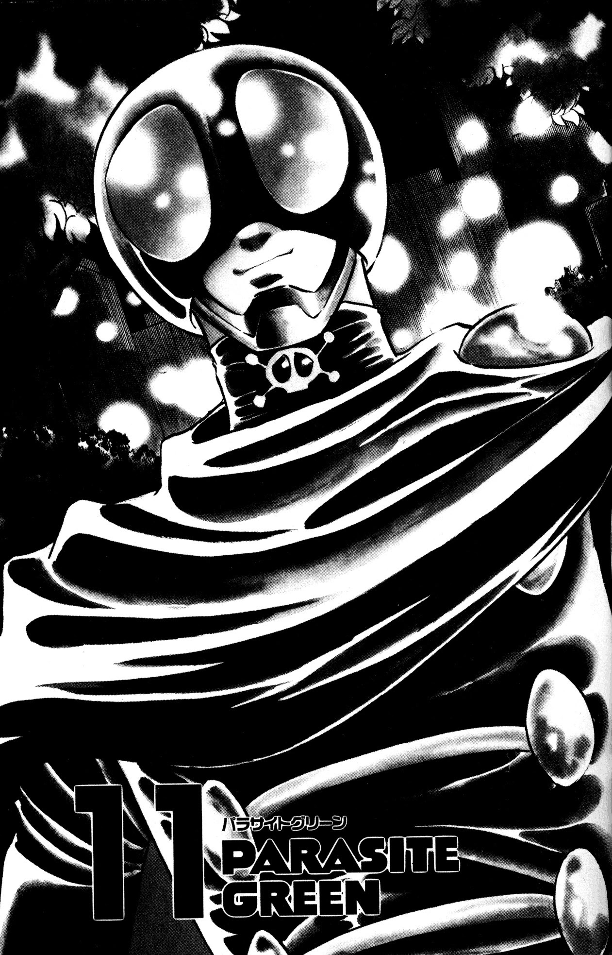 Skull Man (SHIMAMOTO Kazuhiko) Chapter 11 page 1 - Chapter 11: Parasite Green