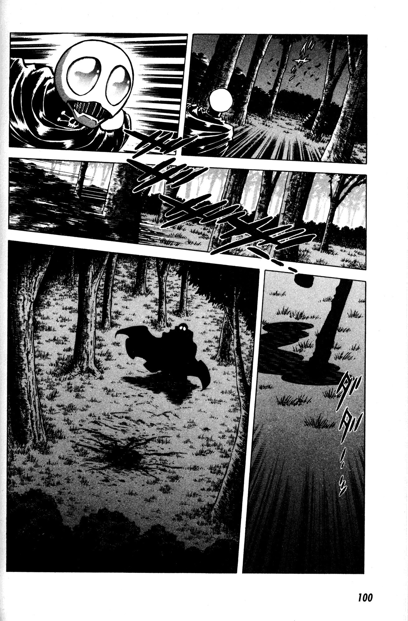 Skull Man (SHIMAMOTO Kazuhiko) Chapter 11 page 11 - Chapter 11: Parasite Green