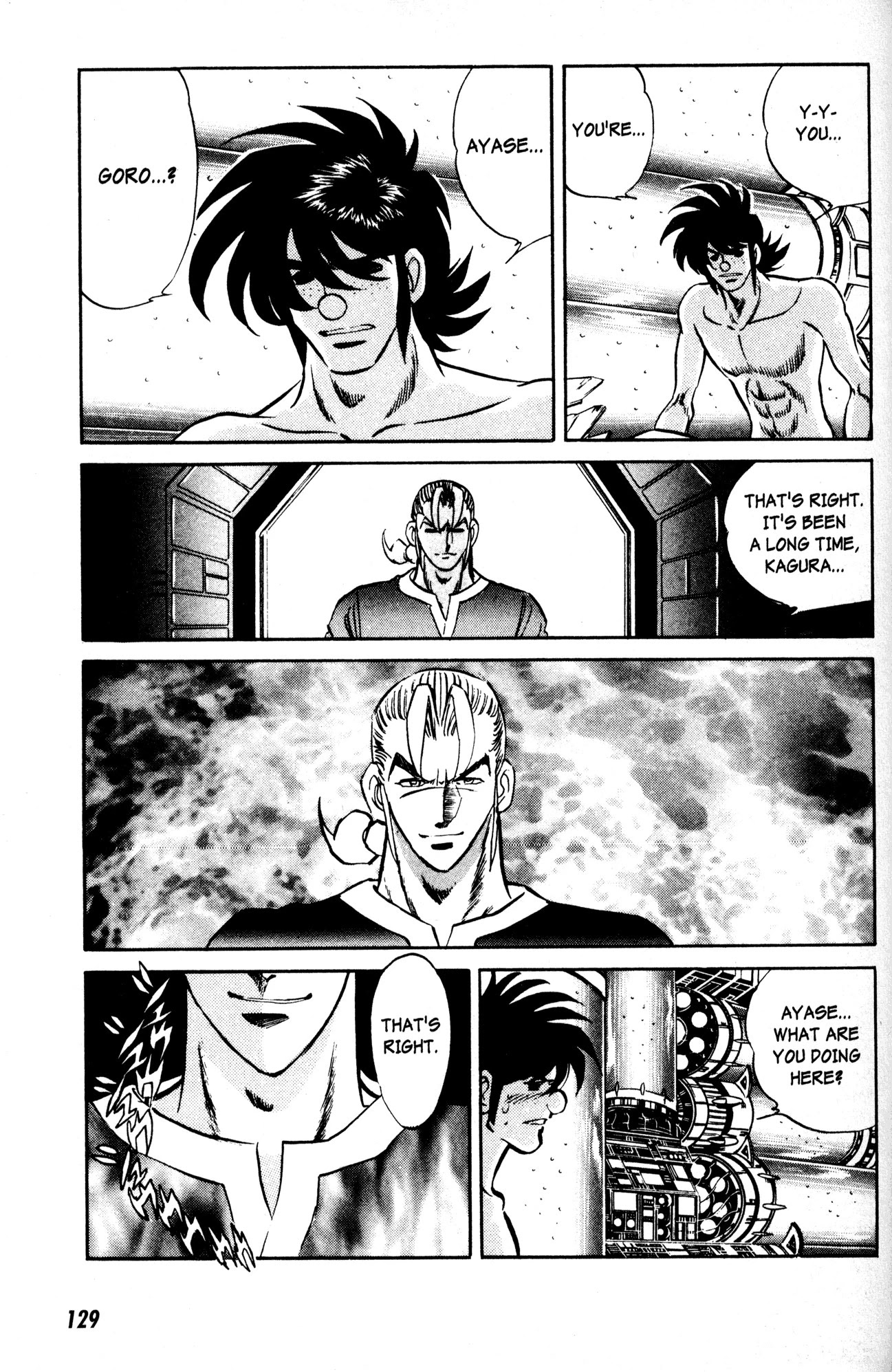 Skull Man (SHIMAMOTO Kazuhiko) Chapter 12 page 14 - Chapter 12: Clone Laboratory