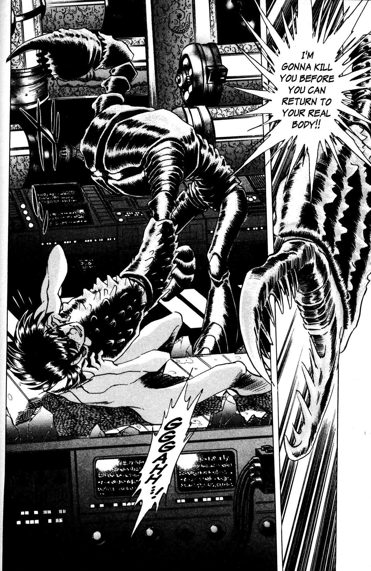 Skull Man (SHIMAMOTO Kazuhiko) Chapter 12 page 16 - Chapter 12: Clone Laboratory