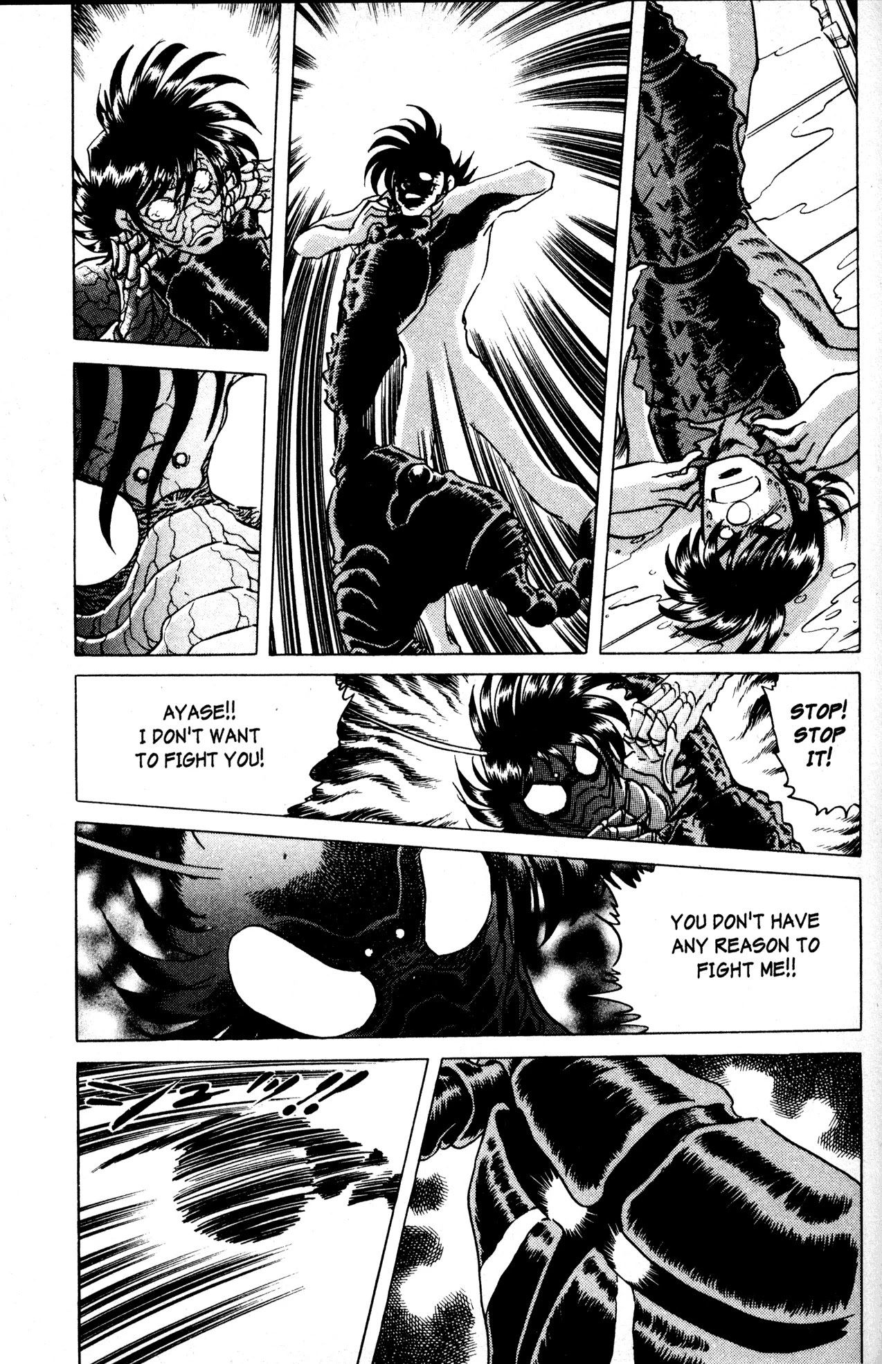 Skull Man (SHIMAMOTO Kazuhiko) Chapter 12 page 17 - Chapter 12: Clone Laboratory