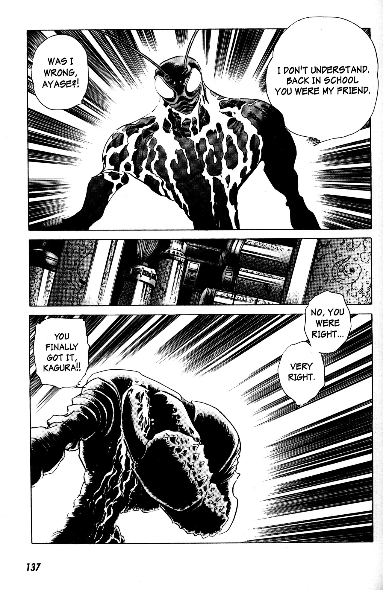 Skull Man (SHIMAMOTO Kazuhiko) Chapter 12 page 21 - Chapter 12: Clone Laboratory