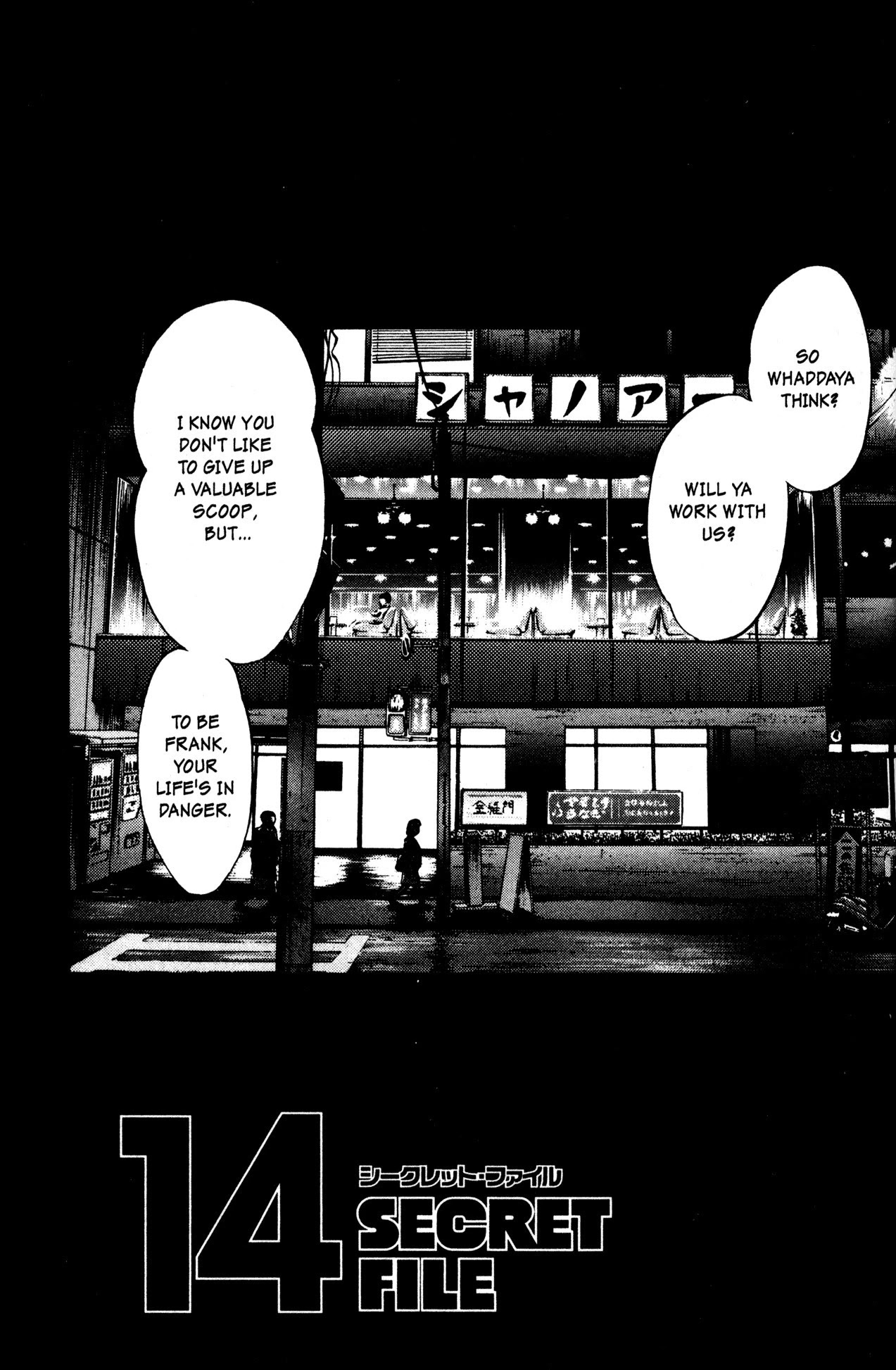 Skull Man (SHIMAMOTO Kazuhiko) Chapter 14 page 1 - Chapter 14: Secret File