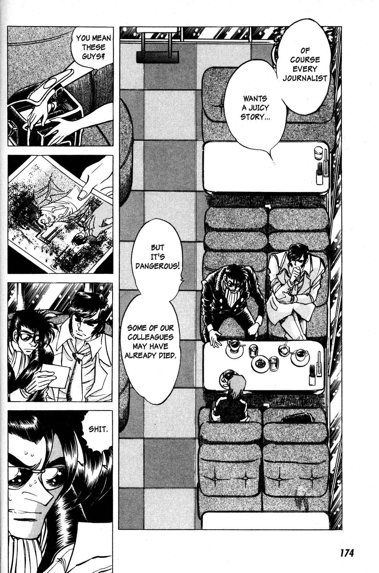 Skull Man (SHIMAMOTO Kazuhiko) Chapter 14 page 2 - Chapter 14: Secret File