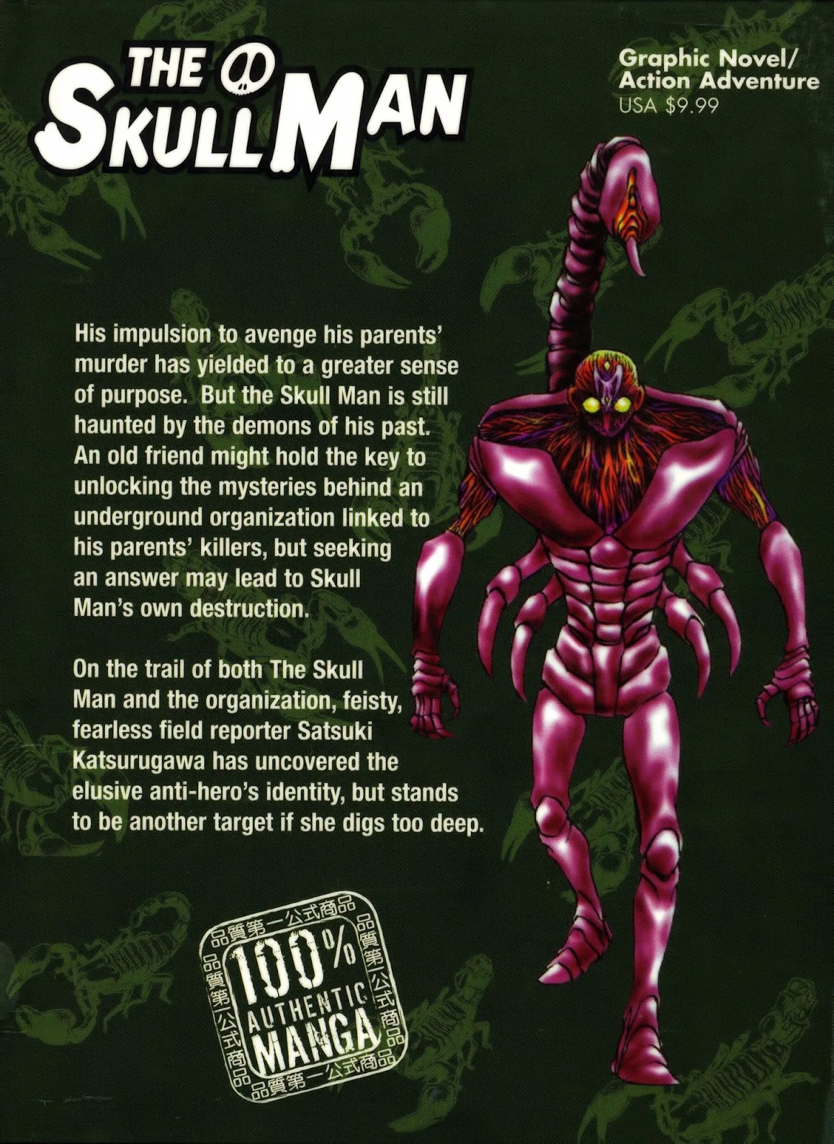 Skull Man (SHIMAMOTO Kazuhiko) Chapter 14 page 23 - Chapter 14: Secret File