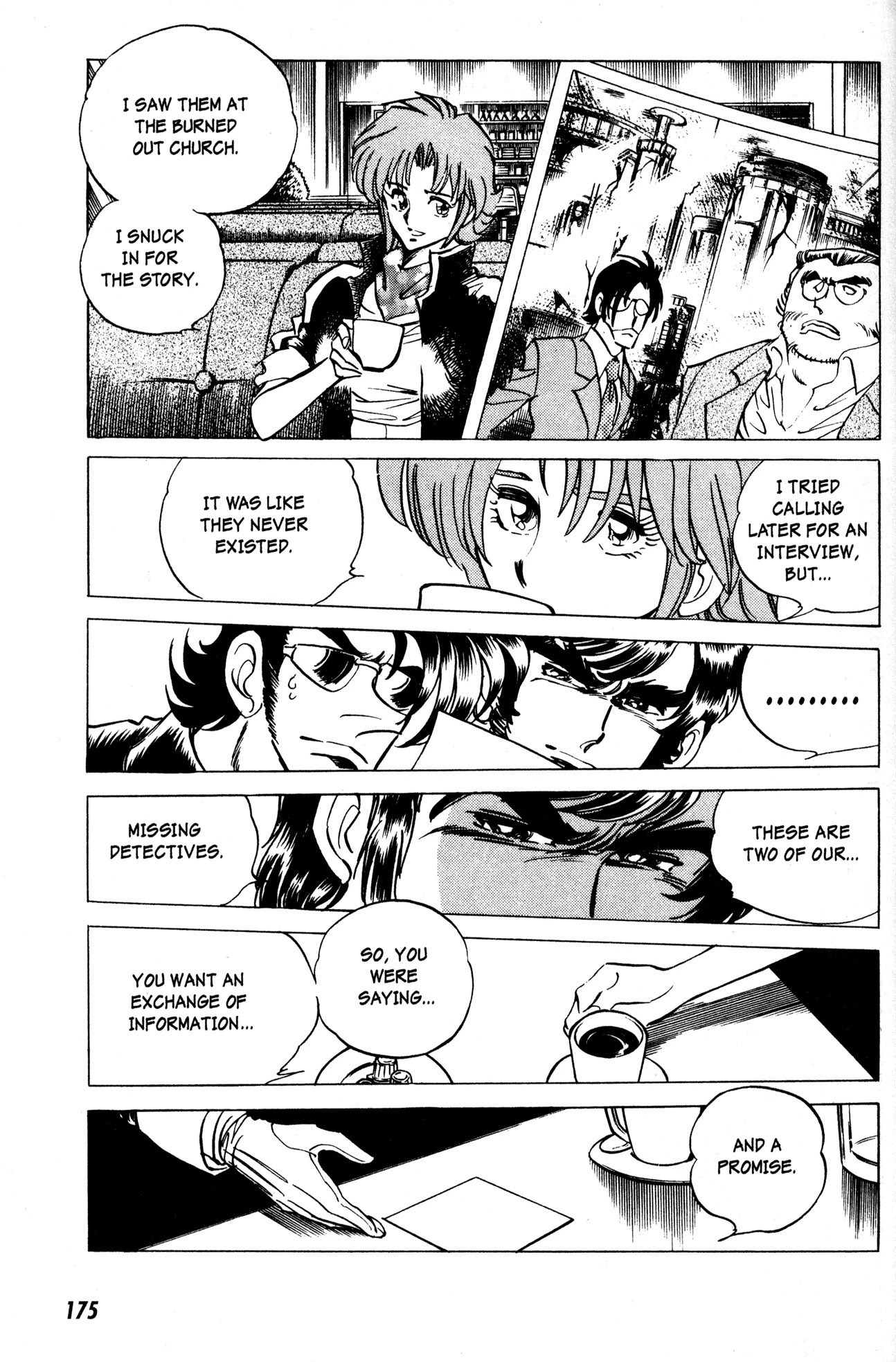 Skull Man (SHIMAMOTO Kazuhiko) Chapter 14 page 3 - Chapter 14: Secret File