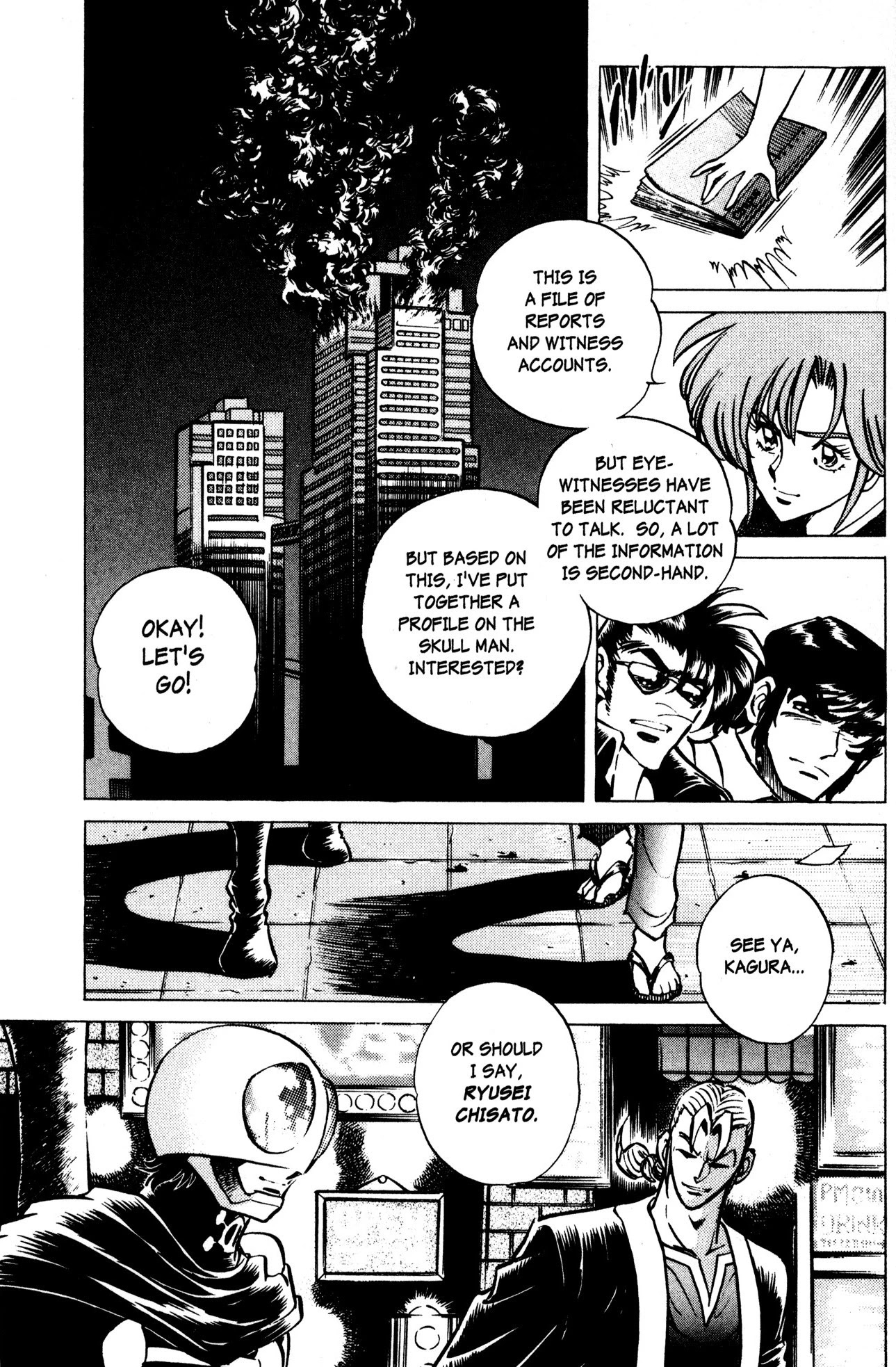 Skull Man (SHIMAMOTO Kazuhiko) Chapter 14 page 5 - Chapter 14: Secret File